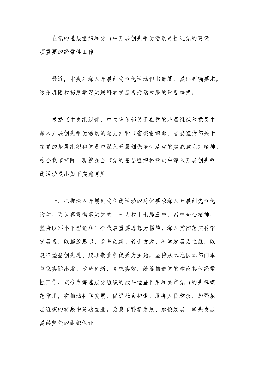 ‘PG电子官方网站’马伊琍比文章还渣 深扒马伊琍跟山西孙土豪那点事