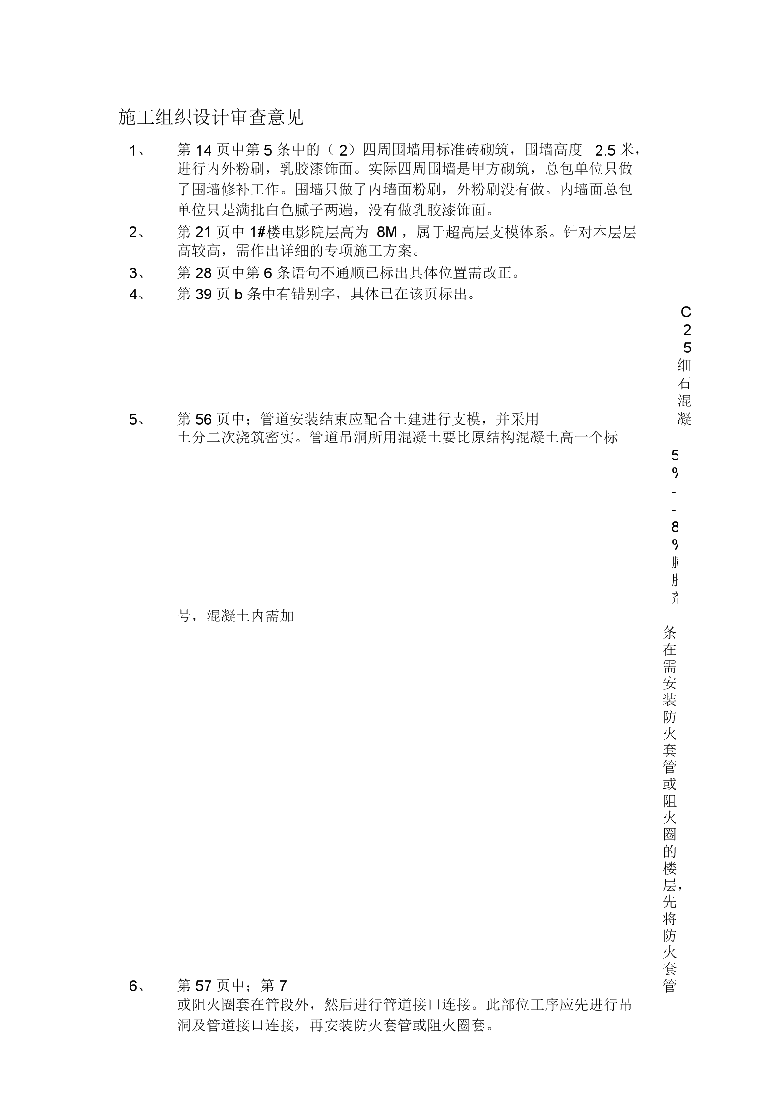 PG电子官方网站